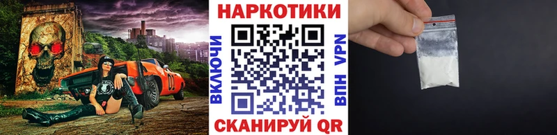 Купить наркотик Бронницы МАРИХУАНА COCAIN ГАШИШ Героин МЕФ АМФЕТАМИН