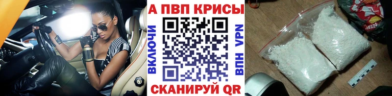 наркотики Бронницы APVP Соль