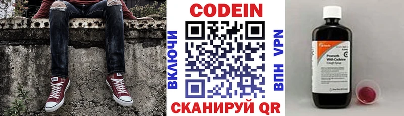 где можно купить наркотик  маркетплейс какой сайт  Кодеиновый сироп Lean Purple Drank  Бронницы 