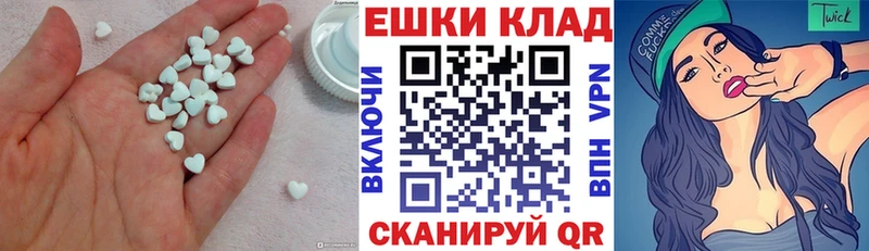 Ecstasy mix  как найти закладки  Бронницы 