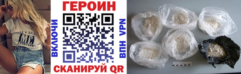 маркетплейс какой сайт  Бронницы  ГЕРОИН хмурый  blacksprut онион 