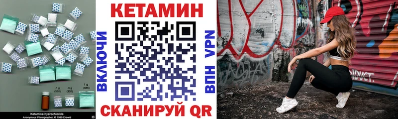 Кетамин ketamine  хочу наркоту  MEGA маркетплейс  Бронницы 