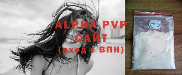 синтетический гашиш Слюдянка