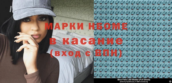 синтетический гашиш Слюдянка