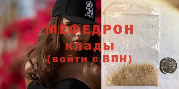 синтетический гашиш Слюдянка