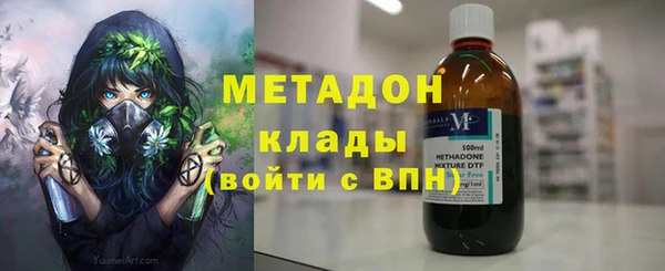 амфетамин Алексин