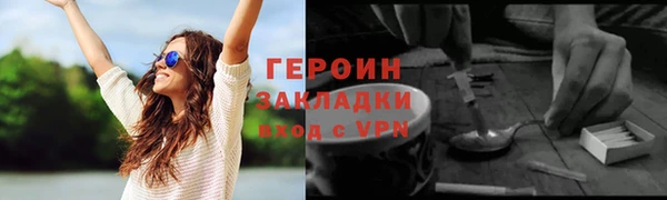 амфетамин Алексин