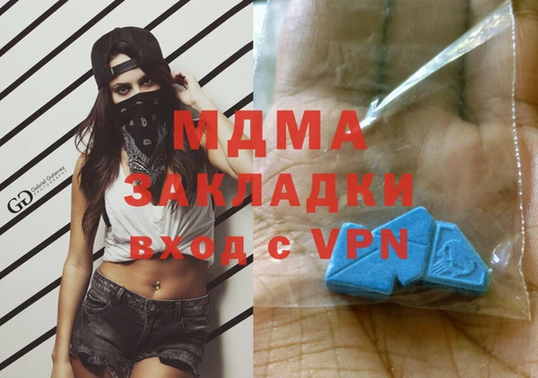 ECSTASY Снежинск