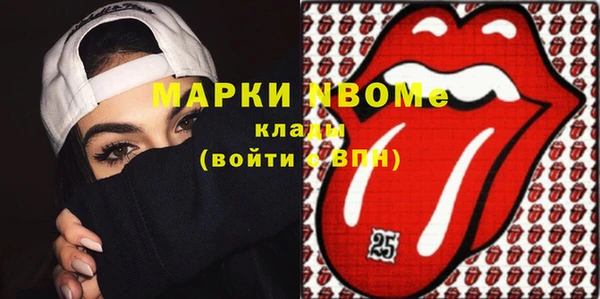 ГАЛЛЮЦИНОГЕННЫЕ ГРИБЫ Алексеевка