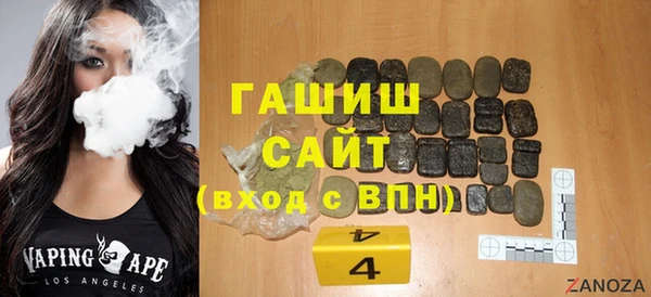 амфетамин Алексин