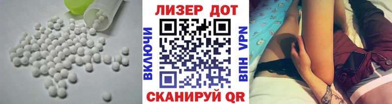 ЛСД экстази ecstasy  Бронницы 