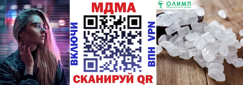 МДМА молли Бронницы