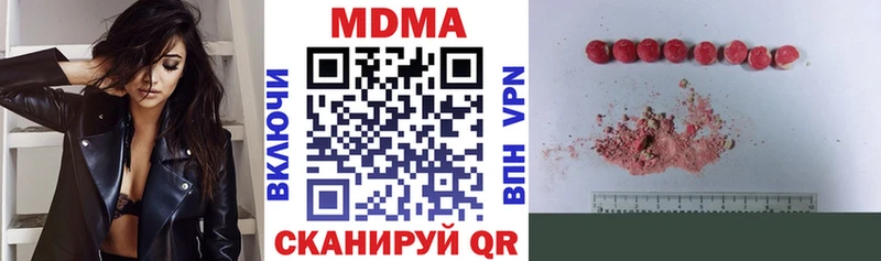 ссылка на мегу рабочий сайт  Бронницы  MDMA кристаллы 