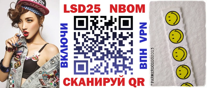 Марки N-bome 1500мкг  закладка  Бронницы 