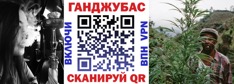 Бошки Шишки план цены наркотик Бронницы